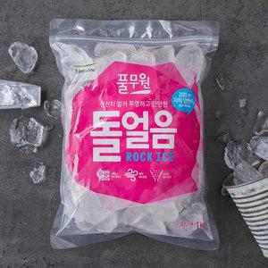 돌얼음 1KG
