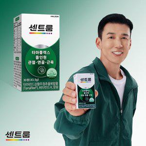[적립금10%, 5/4~5/14][센트룸] 센트룸 타마플렉스 30정 1개입