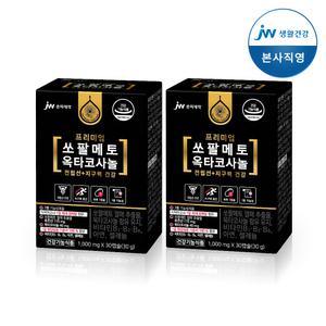 JW중외제약 전립선 건강 영양제 로르산옥타코사놀 쏘팔메토 1,000mg 2개