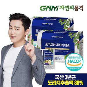 [국산 도라지추출액 80%] GNM자연의품격 품격있는 국산 도라지배즙 2박스 총 60포 / 배도라지즙