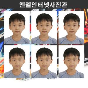 ++[엔젤사진관]++  임시특별가격 3.5x4.5cm 모바일 주민등록증사진 여권 운전면허증 반명함  IC주민등록증 모바일 신분증  비자 증명 흰배경 인쇄 사진인화+