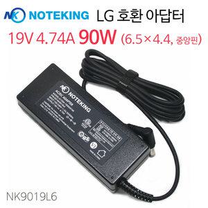 LG Xnote R570 R580 R590 (LGR58) 용 19V 4.74A 90W (6.5) 호환 아답터 충전기