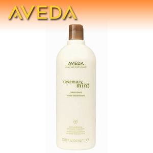 아베다 정품 로즈메리 민트 컨디셔너 1000ml