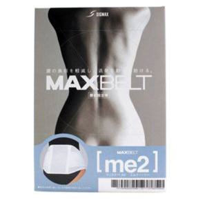 일본산 시그맥스 허리보호대 맥스벨트 ME2 (SIGMAX MaxBelt ME2)부드러운 그물망소재