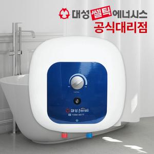 대성쎌틱 페로리 전기온수기 SG-15리터 상향식/하향식
