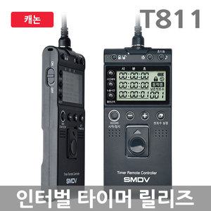 SMDV 인터벌 릴리즈 T811 캐논 5D 5DMark4 5Ds 5DsR 6D 6DMarkⅡ 7D 7DMark2 50D 1Ds