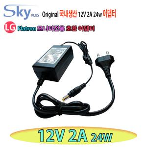 12V 2A 24W LG FLATRON E2351VQ/W2286L/E2060S/E2060T/W2230S/E2050TV모니터호환  국산 어댑터