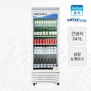 유니하이테크 업소용 냉장 쇼케이스 UN-400R 341L