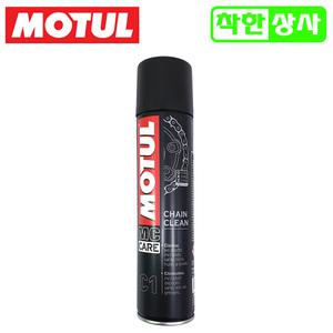 [정품] 모튤 체인 크리너 오토바이 자전거 체인관리 MOTUL