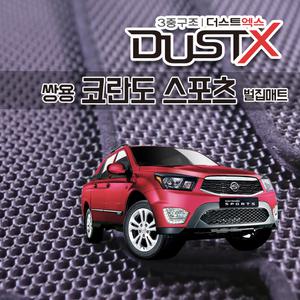 코란도스포츠 벌집매트 Q150 발매트 카 차 바닥 시트 발판 실내 깔판 CX5 CX7 하이퍼