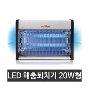전기 LED 램프 모기퇴치기 벅스킬러 BK-820L/20W/해충 날벌레 퇴치기/살충기/야외/업소용