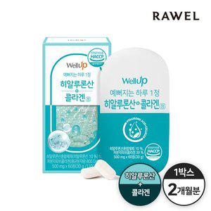 [로엘] 타블랩 히알루론산콜라겐정 (500mg x 60정) 1통
