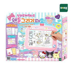 [토이트론]위드림 산리오캐릭터즈 웹툰그리기패드