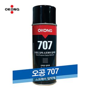 오공 707 다용도접착제 강력 스프레이 섬유 금속 목재 종이 450ml 본드(단일상품)