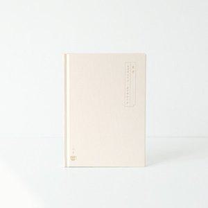 [핫트랙스]그레이스벨 나날 성경필사 잠언