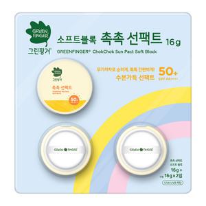 그린핑거 유아동 선팩트쿠션 어린이 선케어 + 리필2개