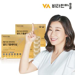비타민마을 메가씨 비타민C 골드 7 플래티넘 총360정 2박스 12개월분