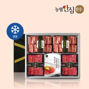 한우 갈비정육 세트 6호 2.8kg (한우갈비/양지)