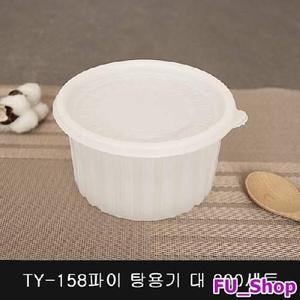 ForU999 파이 탕용기 대 세트 배달용기 반계탕용기 일회용기 포장용기 포장그릇