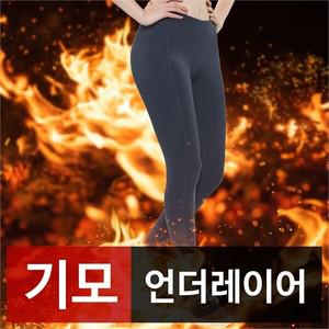 [하프클럽/테슬라]애슬리오 기모 내의 내복 언더레이어 긴바지 AO-LXP71