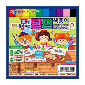 10색 단면 색종이 100매 3P 만들기 준비물 미술 놀이
