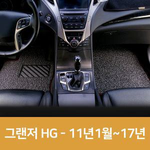 자동차 코일 매트 카매트 차량용 차매트 그랜저 HG
