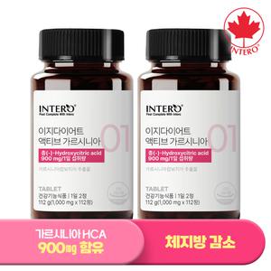 [인테로] 이지다이어트 액티브 가르시니아 60정 X 2병 (2개월분) 다이어트보조제 난소화성말토덱스트린 HCA