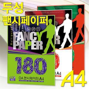 A4 팬시페이퍼 80g/120g/180g/A4색지/색상지/칼라복사지/OA지/색복사용지/OA지/복사용지/복사지/OA팬시페이