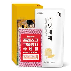 오늘의쉼표 세제 선물세트 답례품 생필품 세트 8호