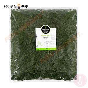 고메스파이스 파슬리후레이크 1kg