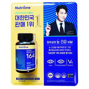 뉴트리원 루테인 지아잔틴 164 플러스 500mg x 100캡슐 100일분 눈 건강