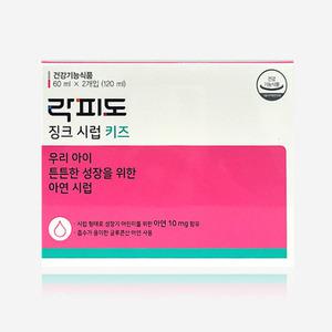 락피도 징크시럽 키즈 60ml x 2개입