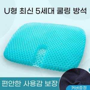 염경환방석 강호동방석 밸런스 벌집 온 매직시트 차량용쿨 서장훈 쿨링 치질 냉감 체중분산