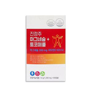 진정주 마그네슘 토코페롤 1박스(1200mg x 60캡슐)