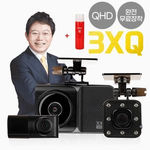 신제품QHD 무료장착+동글+GPS 256G 지넷한문철블랙박스3채널 페달 급발진블랙박스 한캠