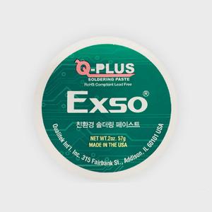 tool 엑소 솔더링 페이스트 QSP-57