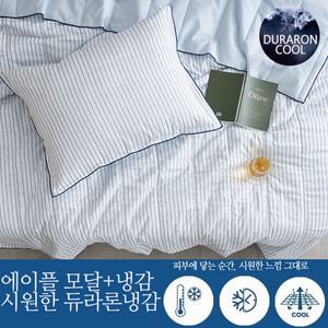 [코지네스트]에이플 모달냉감 누비베개커버 F