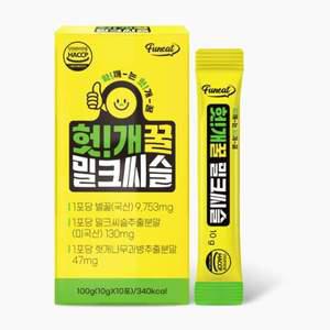 간에좋은 헛개 꿀 밀크씨슬 3+1 박스 / 총 40포 간 건강 영양제