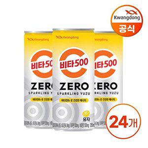 [광동]광동 비타500 제로 스파클링 유자 250ml X 24캔