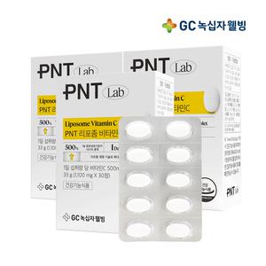 GC녹십자웰빙 PNT 리포좀 비타민C 30캡슐 3박스 3개월분 리뉴얼