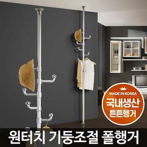 일자강철행거 좁은방 기둥식 고정형 강철옷걸이행거