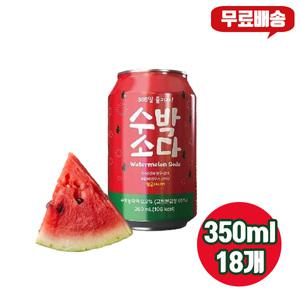 푸르밀 수박소다 350ml 18개/무배/수박원액탄산