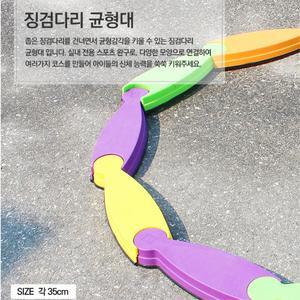 어린이 스포츠클럽 실내전용 징검다리 균형대 키즈카페