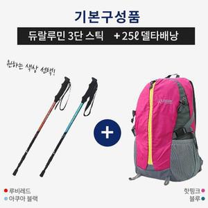 [XB8K8114]트렉스타 타호 3단 등산스틱 2p 등산가방 1p