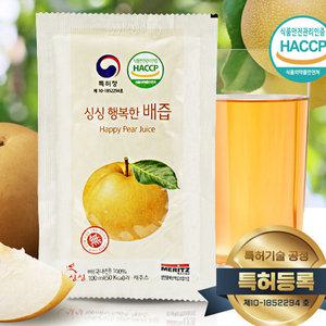 싱싱 국내산 배를 통째로 갈아넣은 착즙방식의 배즙 100ml 30포×2 총60포 HACCP인증