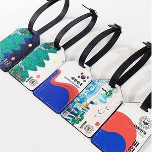 캐리어태그 한국 전통 인조가죽 여행가방 이름표 네임택