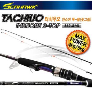 씨호크 타치우오 862 L/ML 바다 루어낚시대 /인쇼어 2탑(숏그립) 풀치 갈치 광어 우럭 농어 등 루어대