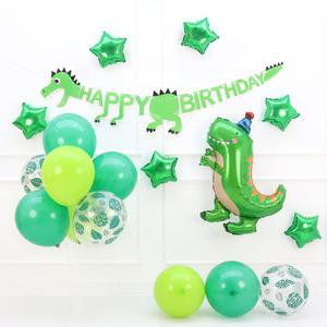 HBD 생일 공룡 풍선 가랜드 세트 홈 파티 소품 장식