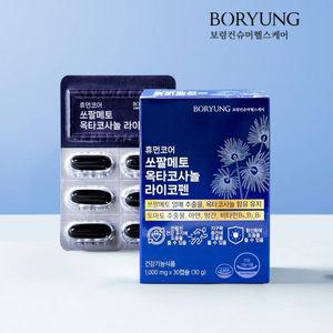 보령 쏘팔메토 옥타코사놀 사군자 라이코펜 영양제 전립선 건강 지구력 1000mg