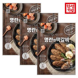 한성 명란한 떡갈비 500g 3개 냉동